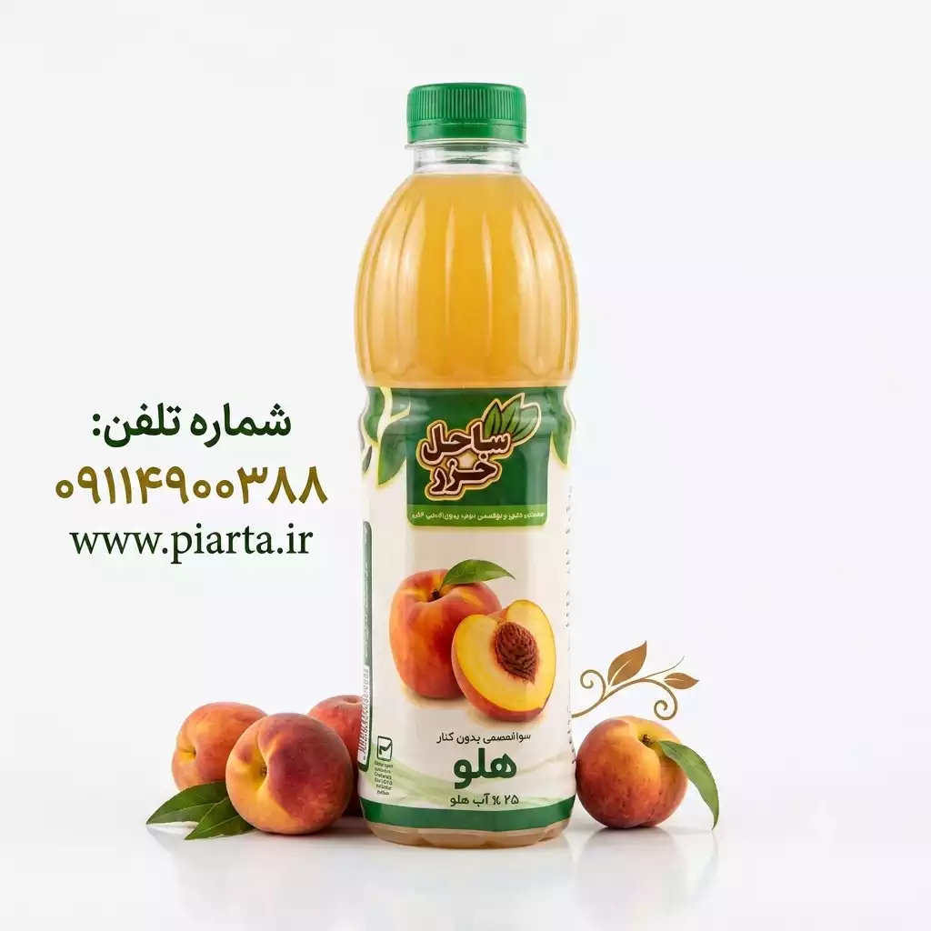 نوشیدنی یک لیتری هلو  ساحل خزر