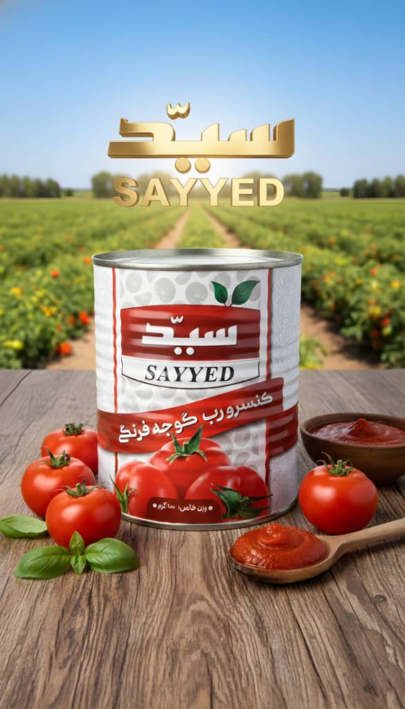 رب قوطی یک کیلویی سید 