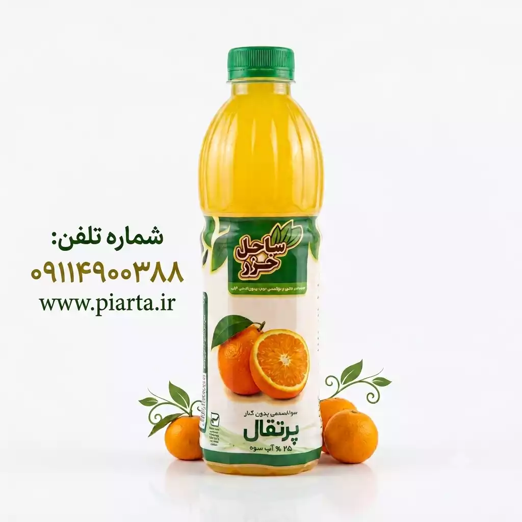 نوشیدنی یک لیتری پرتقال ساحل خزر 