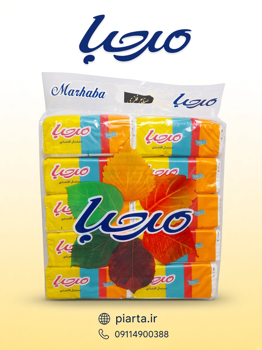 دستمال اقتصادی مرحبا 100 برگ