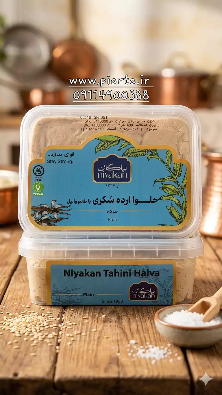 حلواارده شکری با طعم وانیل  400 گرمی ساده نیاکان 