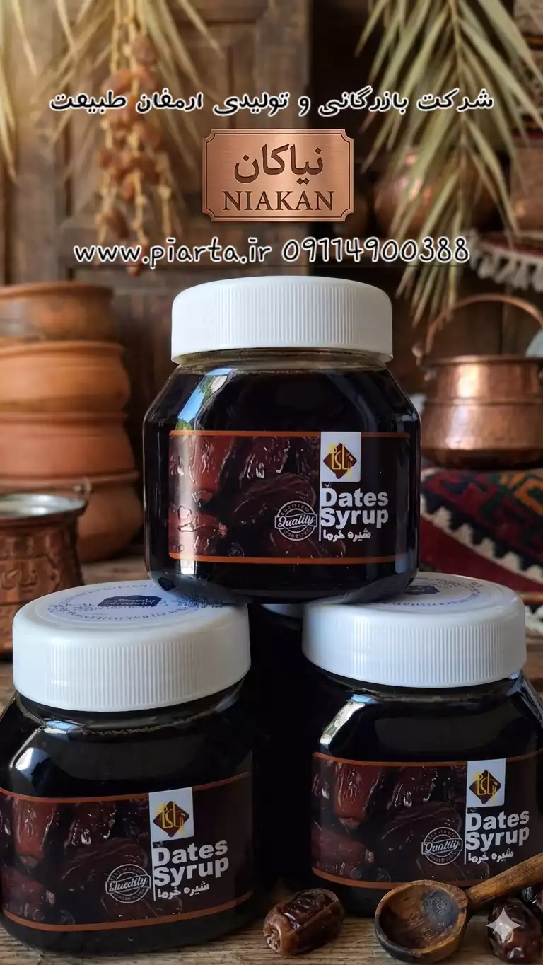 شیره خرما 350 گرمی «6 عددی» نیاکان